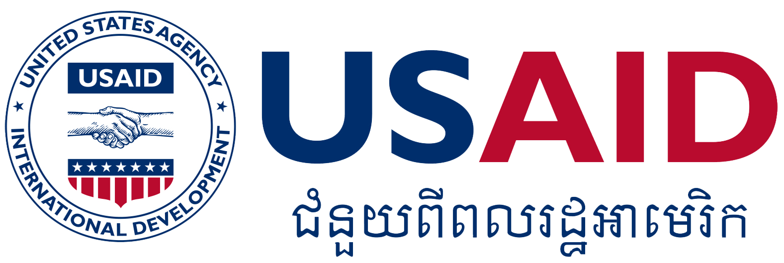 USAID Cambodia